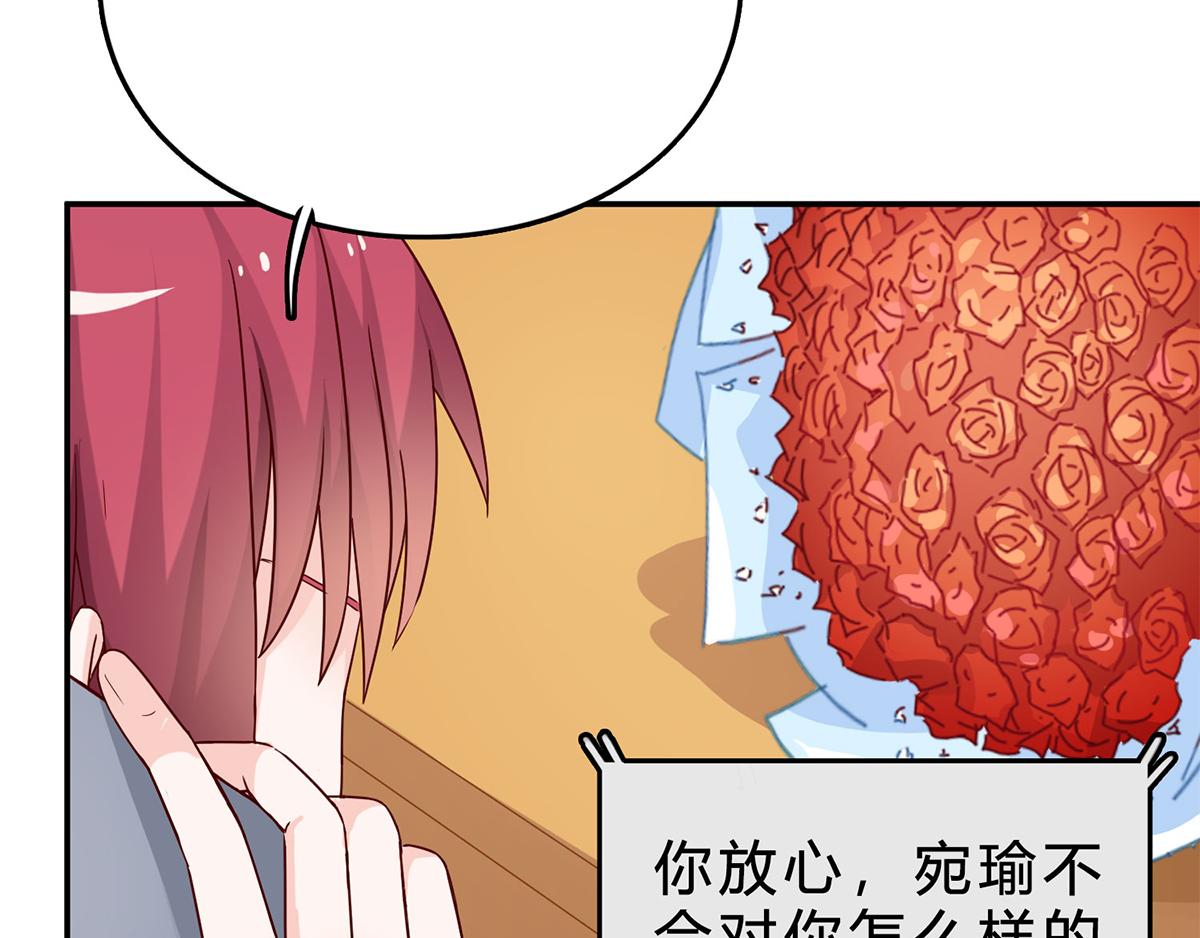 第65话 抛弃过去(1/2)-第65话