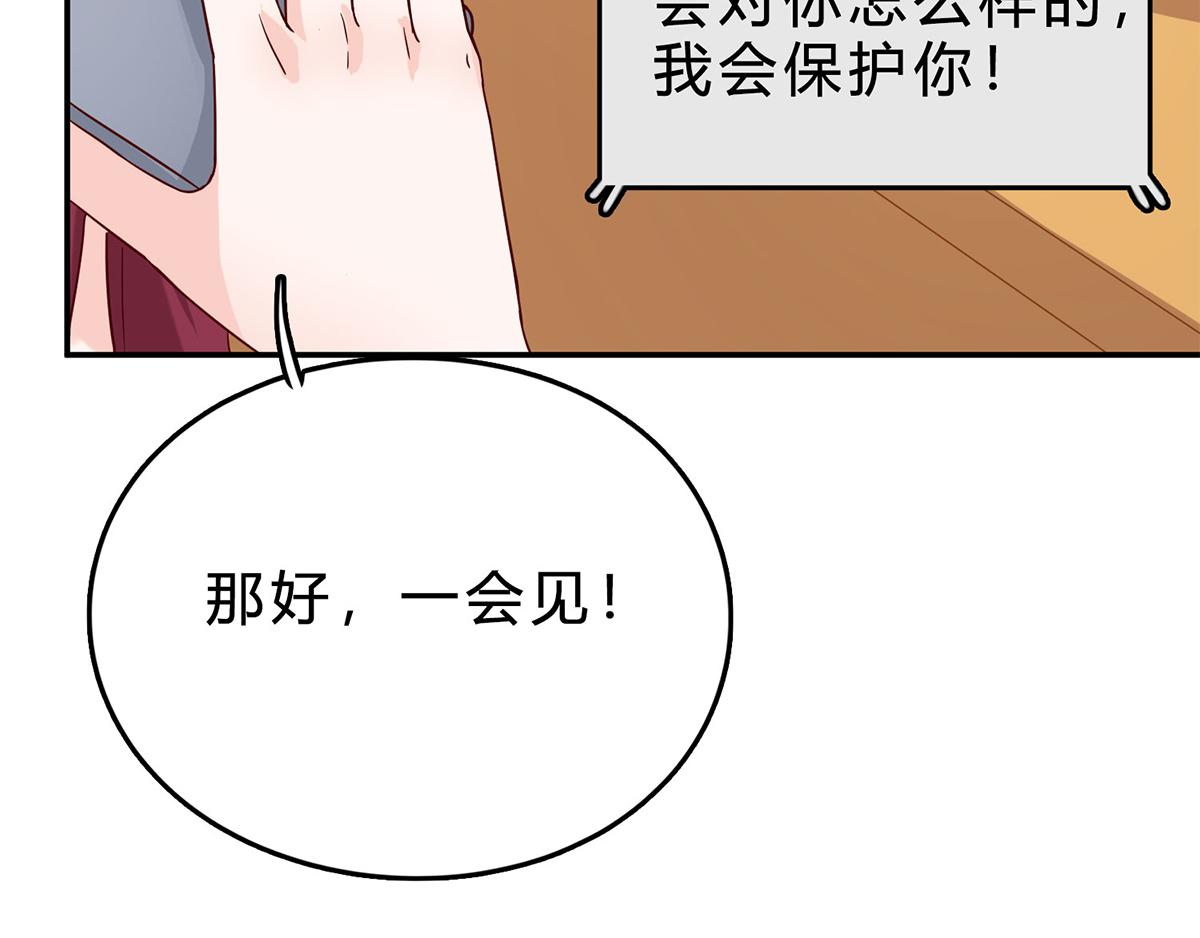 第65话 抛弃过去(1/2)-第65话