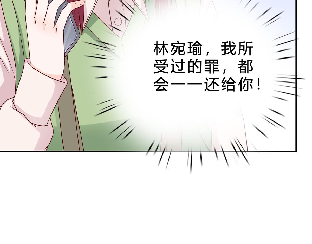 第65话 抛弃过去(1/2)-第65话