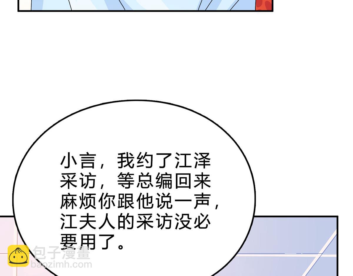 第65话 抛弃过去(1/2)-第65话