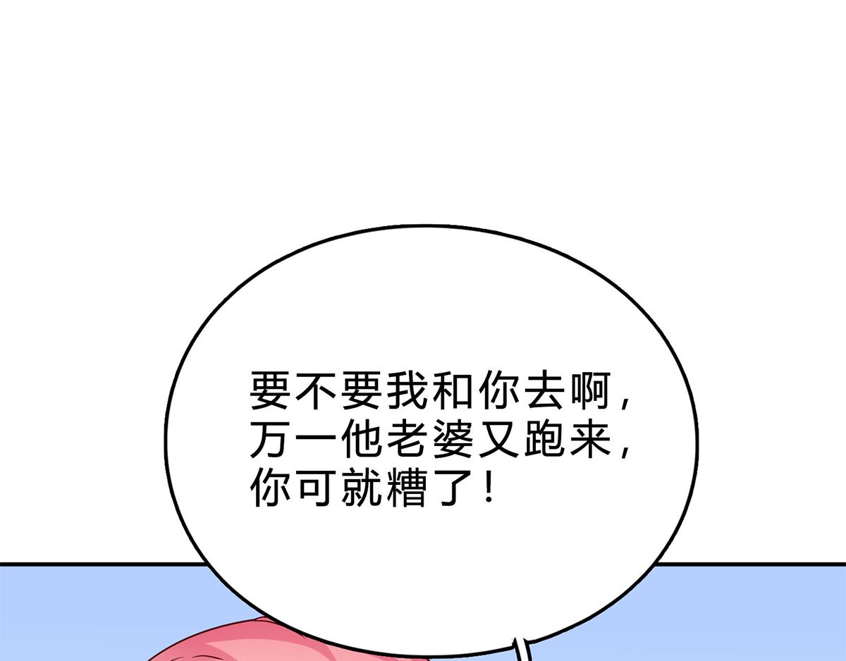 第65话 抛弃过去(1/2)-第65话