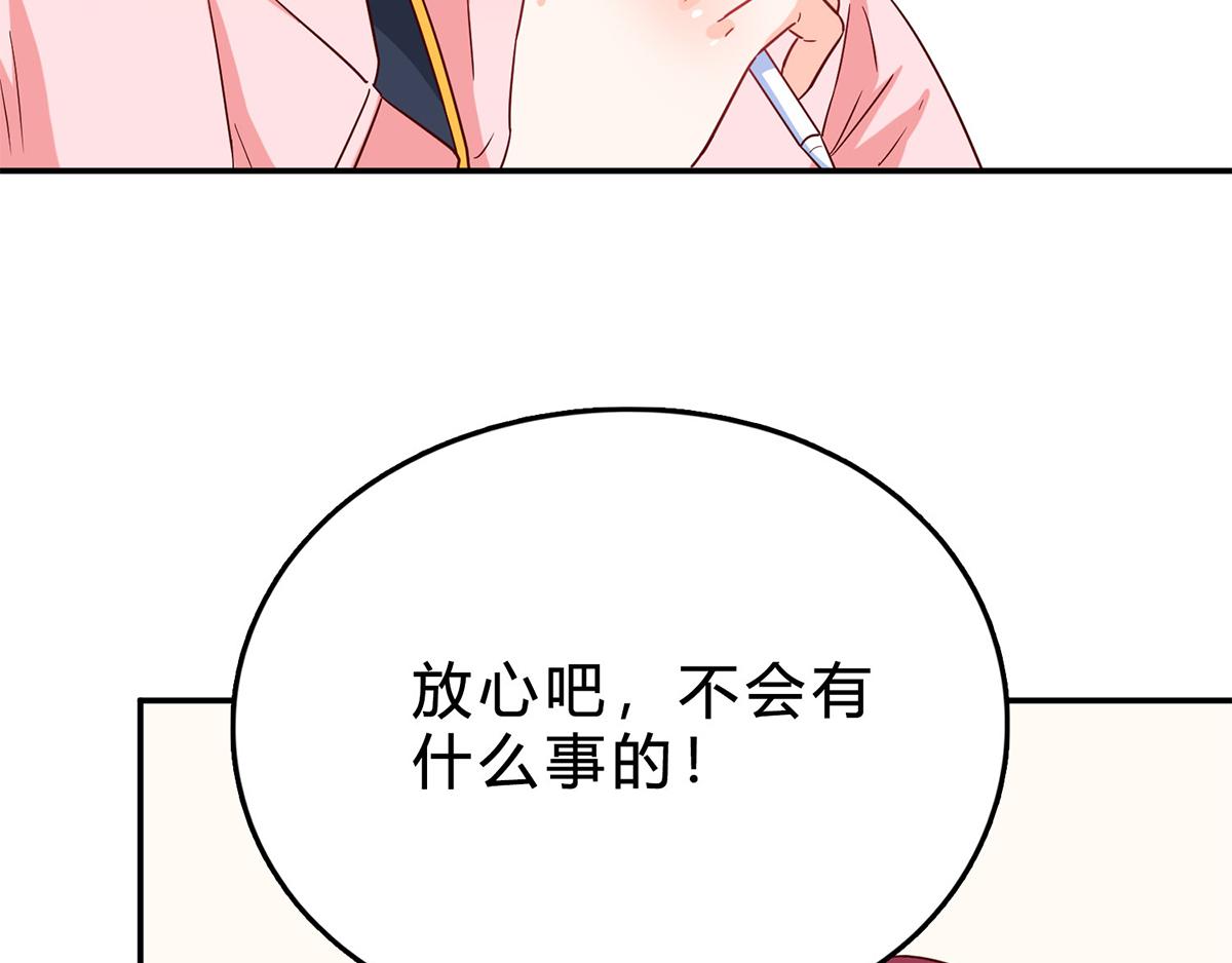 第65话 抛弃过去(1/2)-第65话