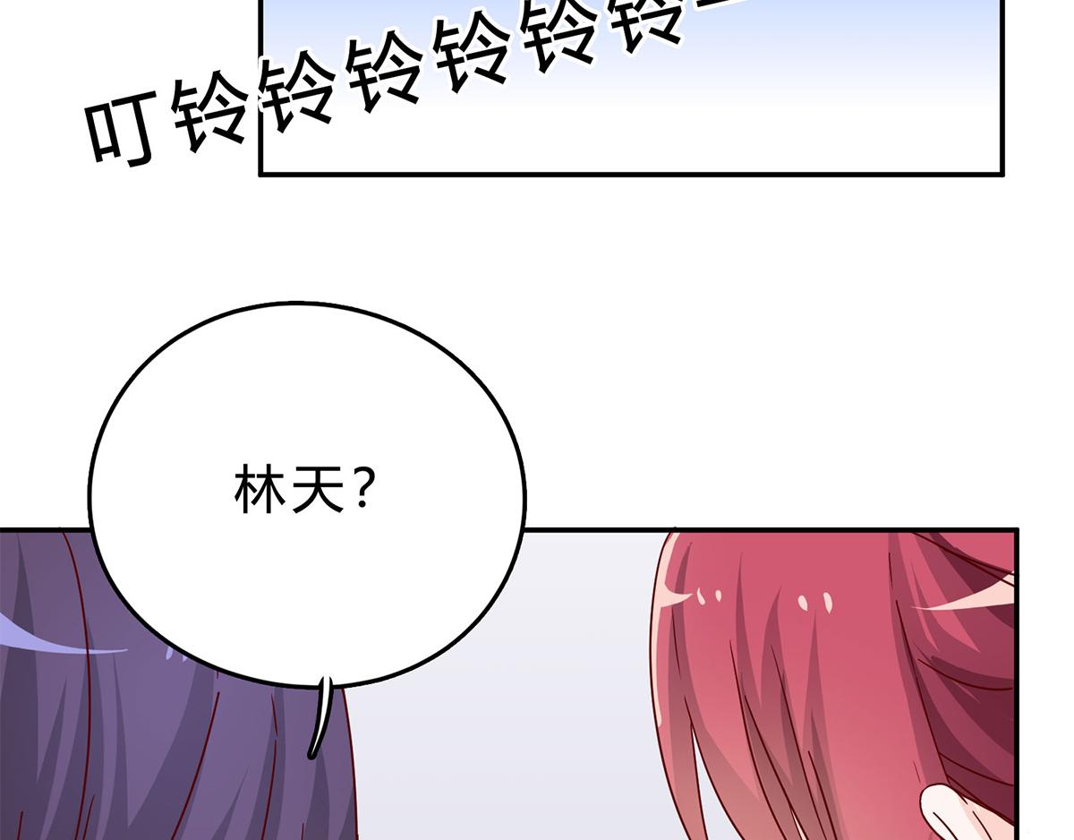 第67话 恼羞成怒(1/2)-第67话