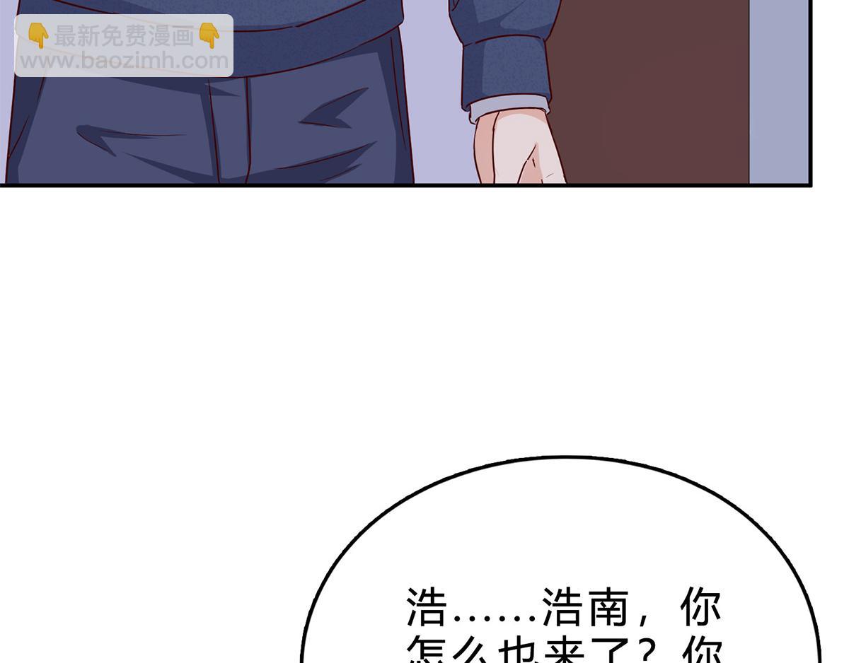 第67话 恼羞成怒(1/2)-第67话