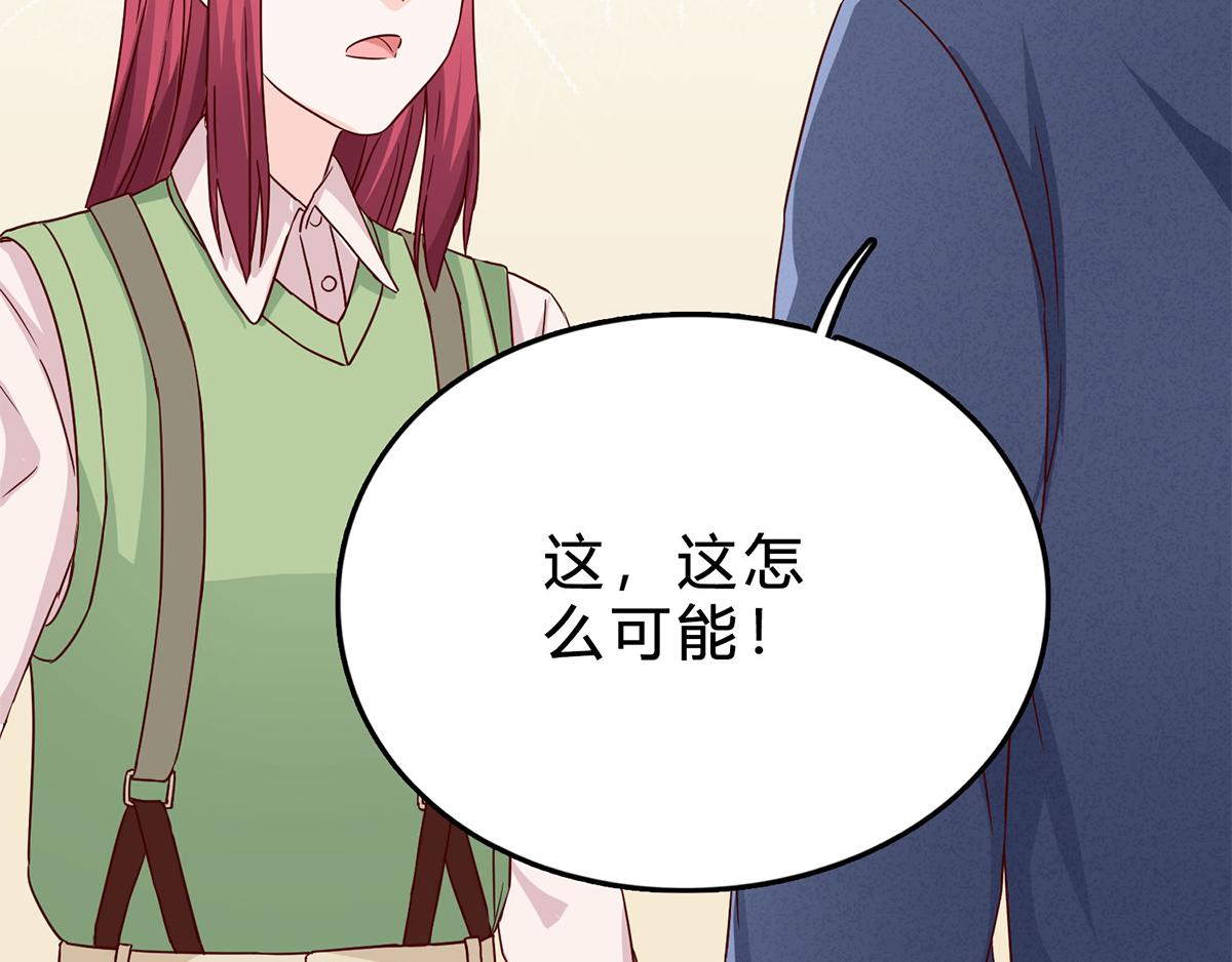 第67话 恼羞成怒(1/2)-第67话