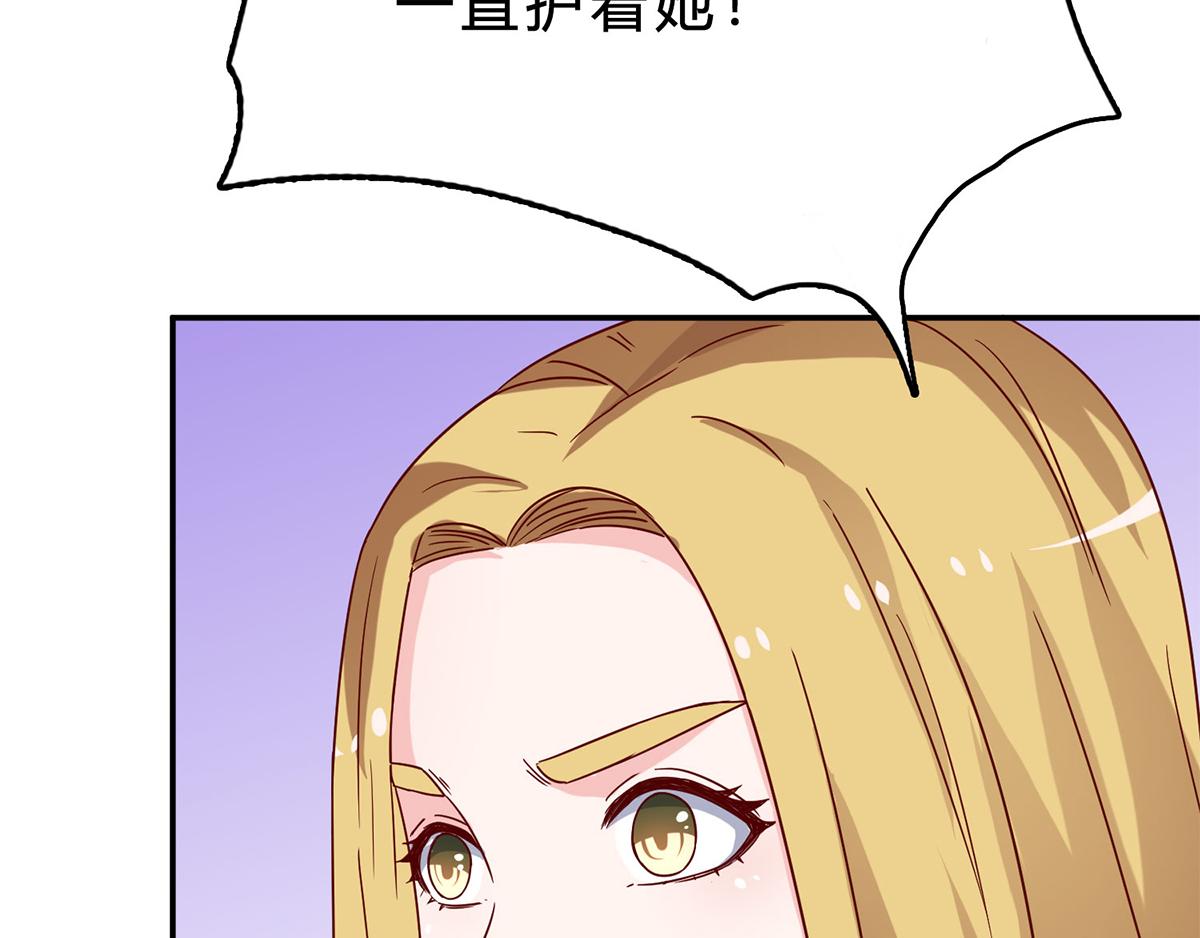 第67话 恼羞成怒(1/2)-第67话