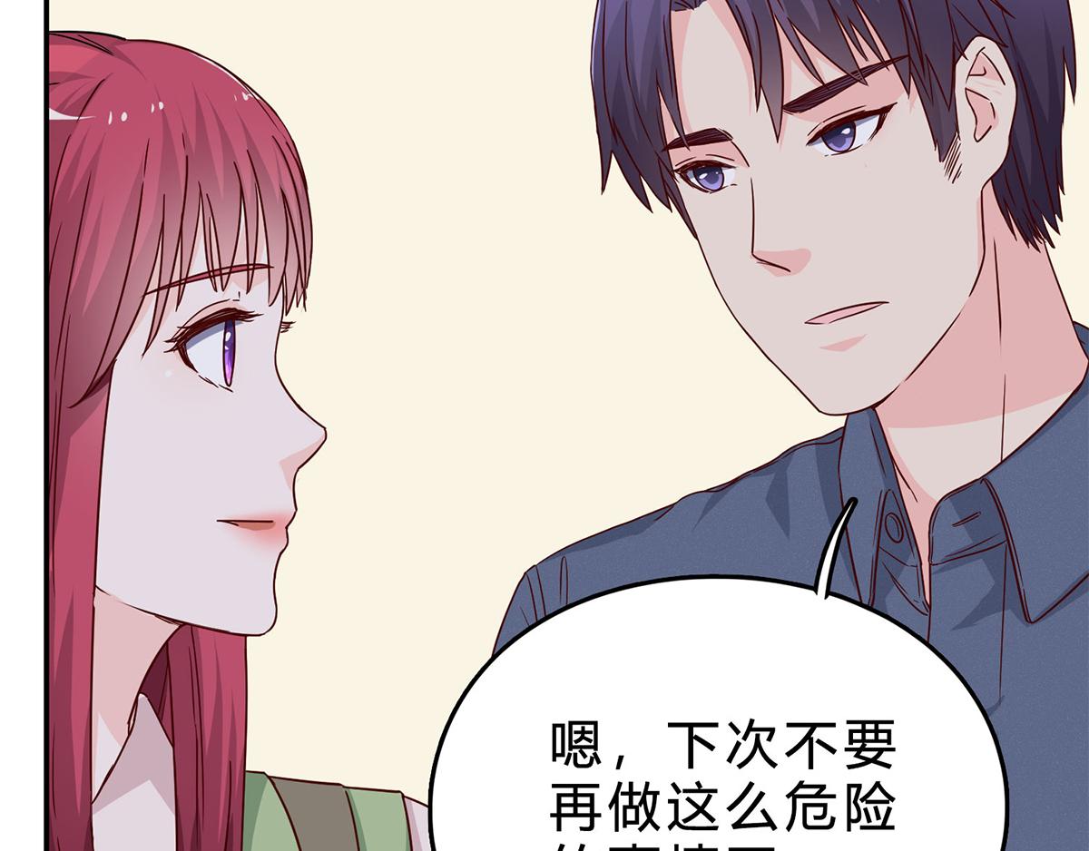 第67话 恼羞成怒(1/2)-第67话