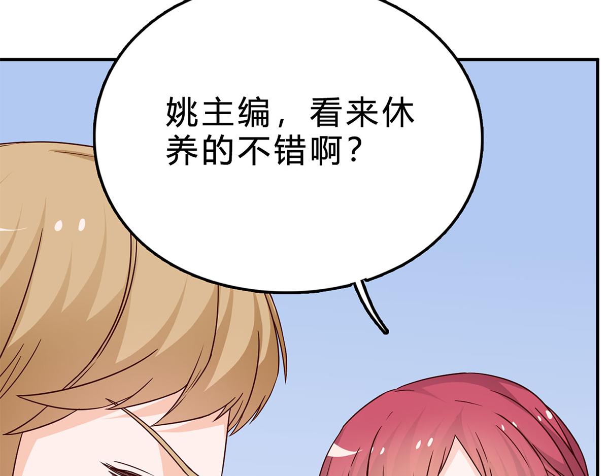 第69话 傅总编的恶趣味(1/2)-第69话