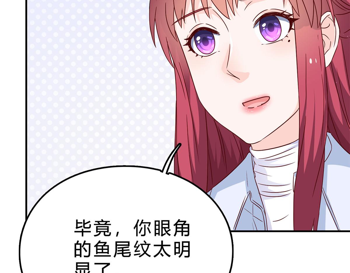第69话 傅总编的恶趣味(1/2)-第69话