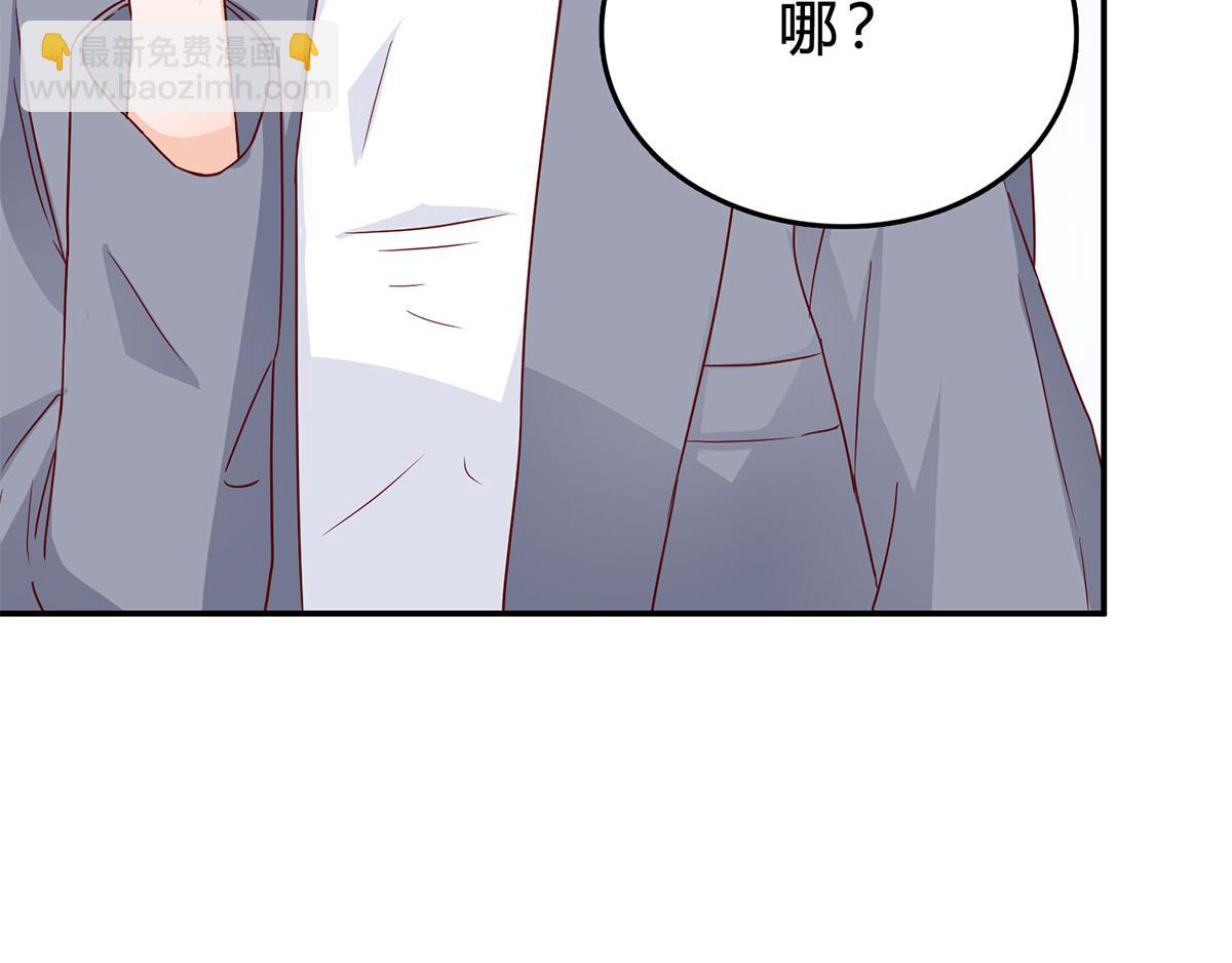 第69话 傅总编的恶趣味(1/2)-第69话