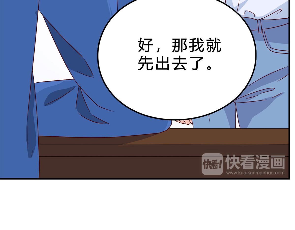 第69话 傅总编的恶趣味(1/2)-第69话
