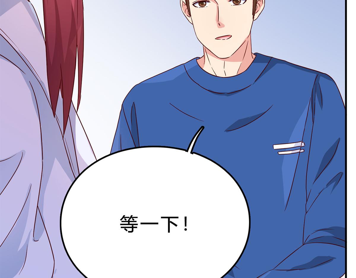 第69话 傅总编的恶趣味(1/2)-第69话