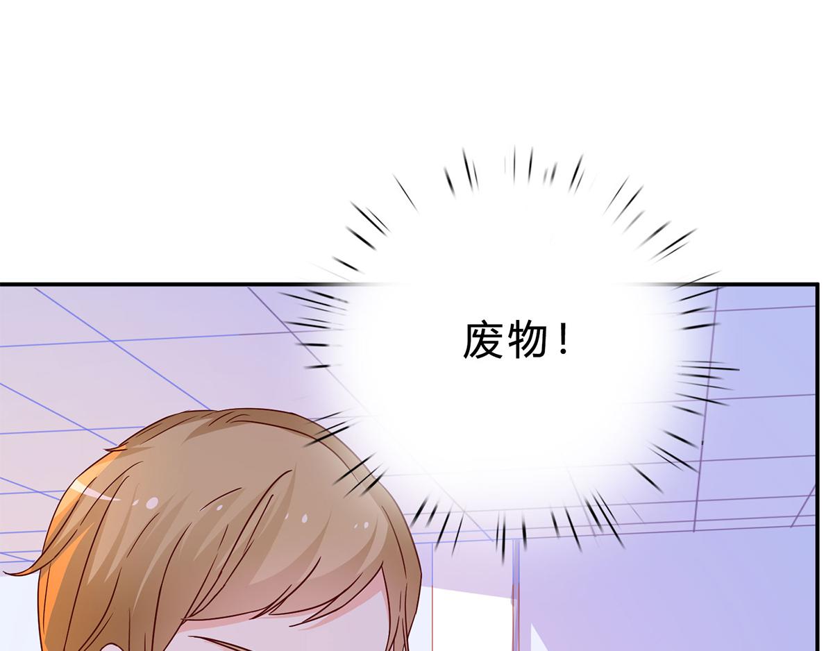 第69话 傅总编的恶趣味(1/2)-第69话