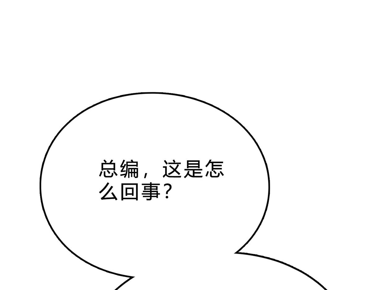 第69话 傅总编的恶趣味(1/2)-第69话