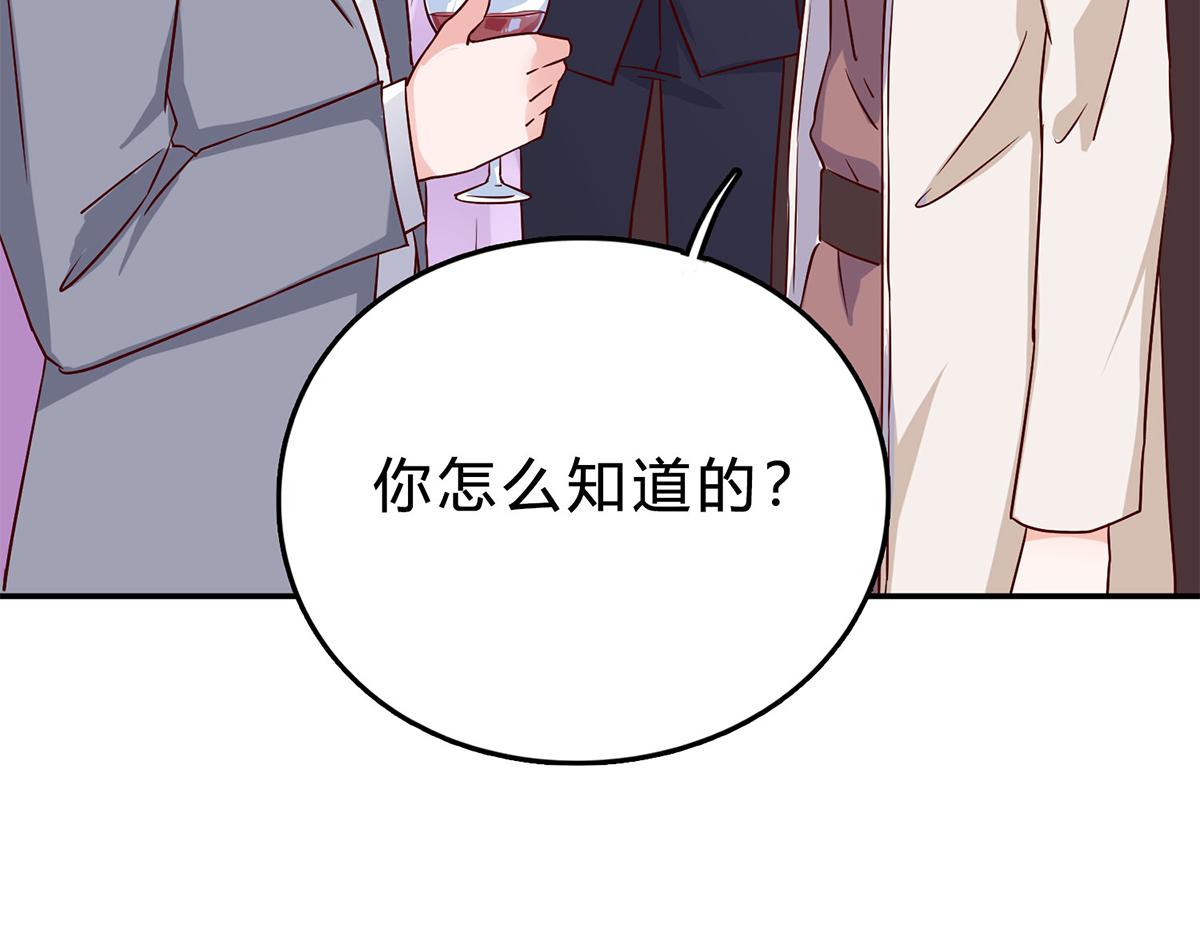 第71话 防不胜防(1/2)-第71话