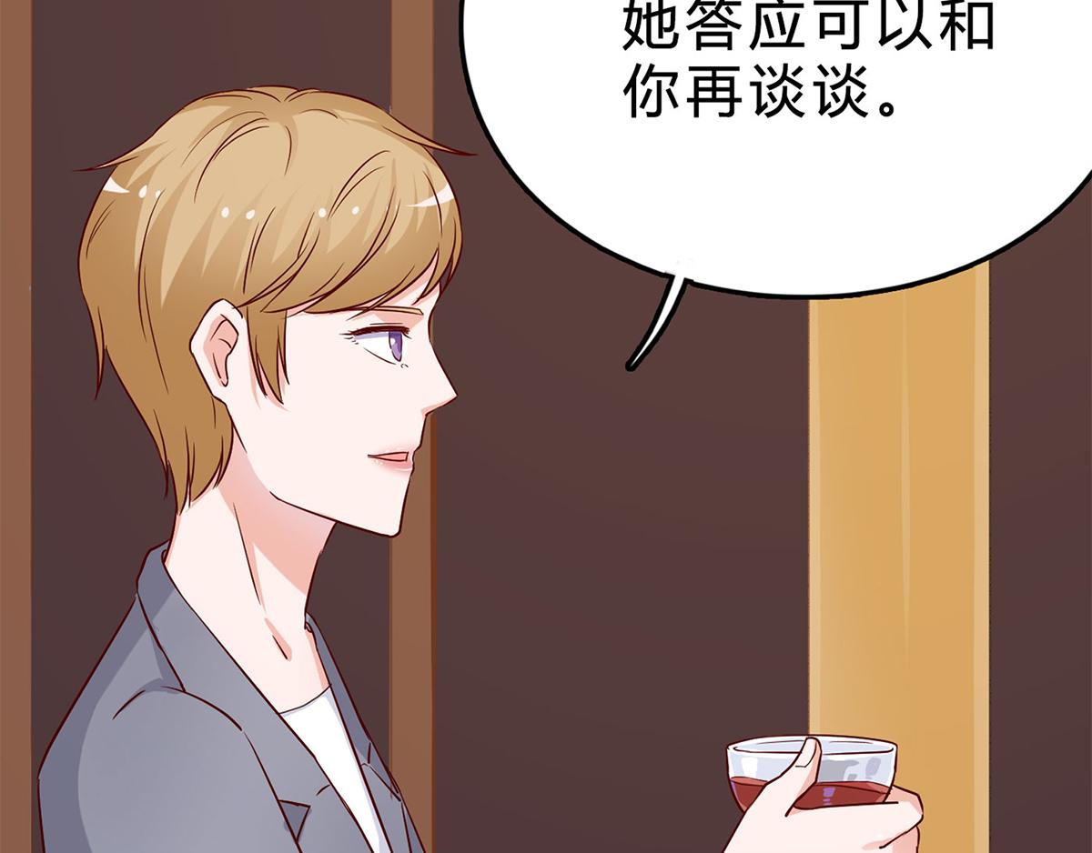 第71话 防不胜防(1/2)-第71话