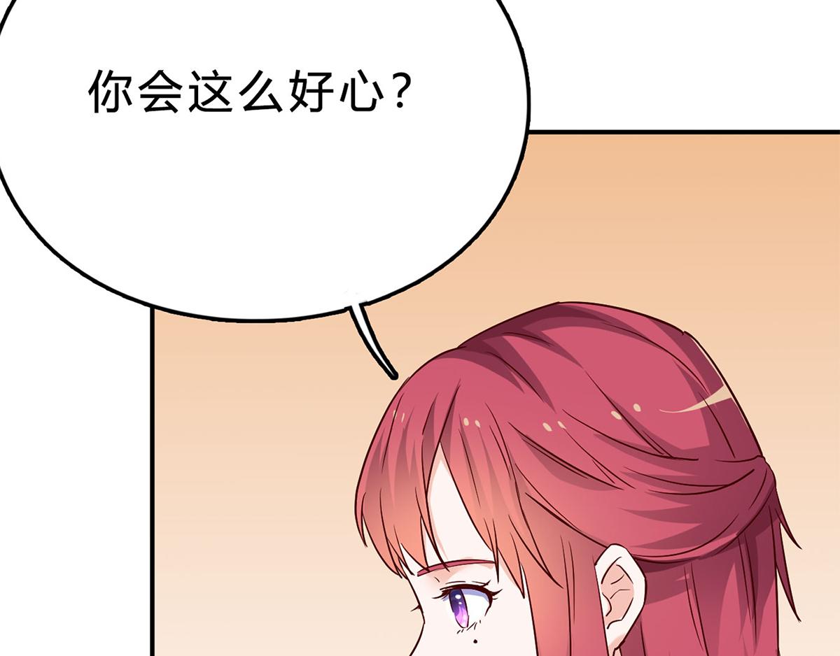 第71话 防不胜防(1/2)-第71话