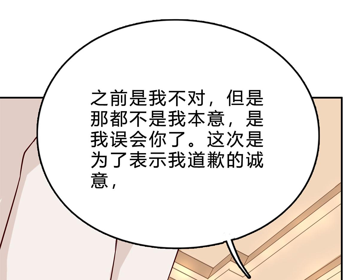 第71话 防不胜防(1/2)-第71话
