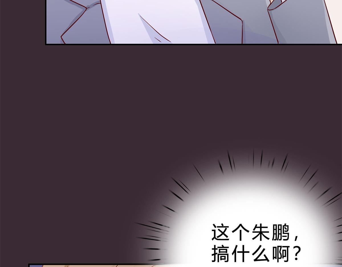 第71话 防不胜防(1/2)-第71话