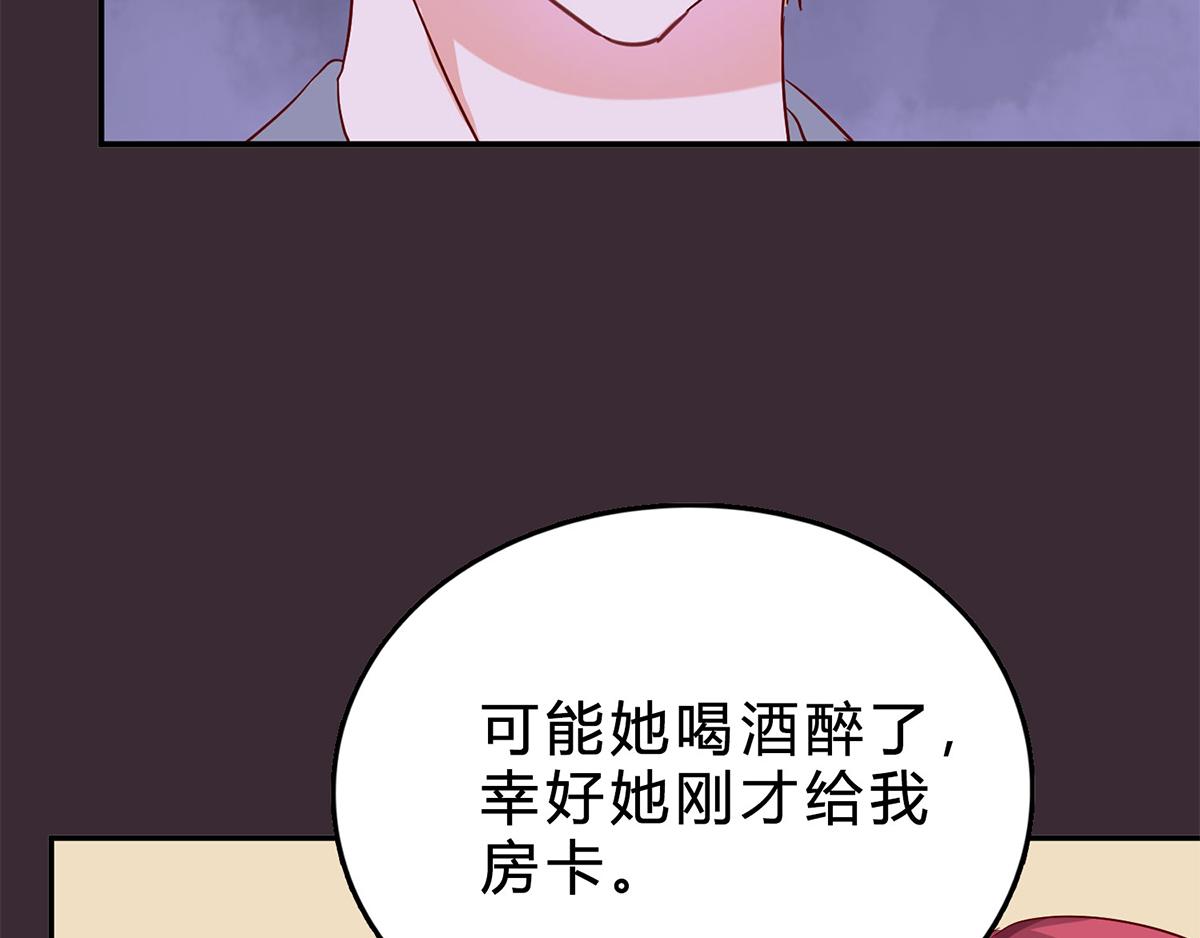 第71话 防不胜防(1/2)-第71话