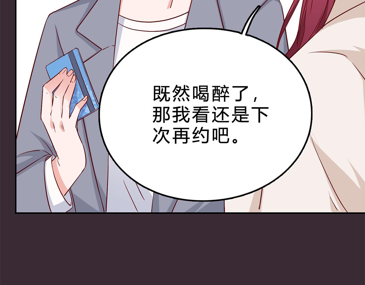 第71话 防不胜防(1/2)-第71话