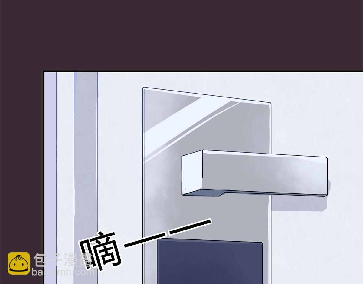 第71话 防不胜防(1/2)-第71话