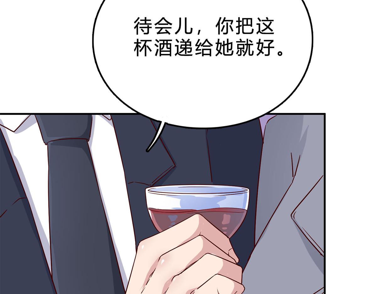 第71话 防不胜防(1/2)-第71话