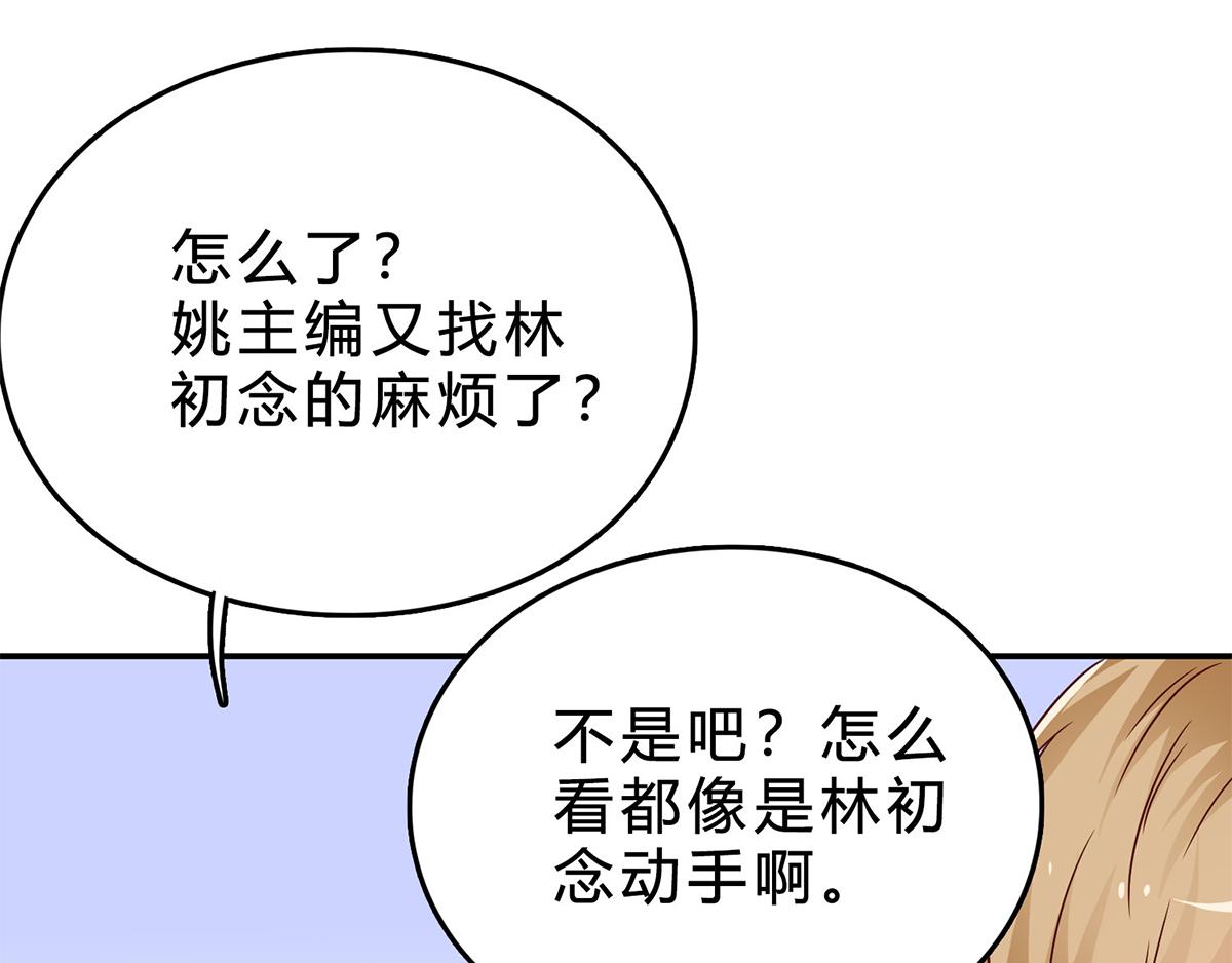 第73话 恶有恶报，活该(1/2)-第73话