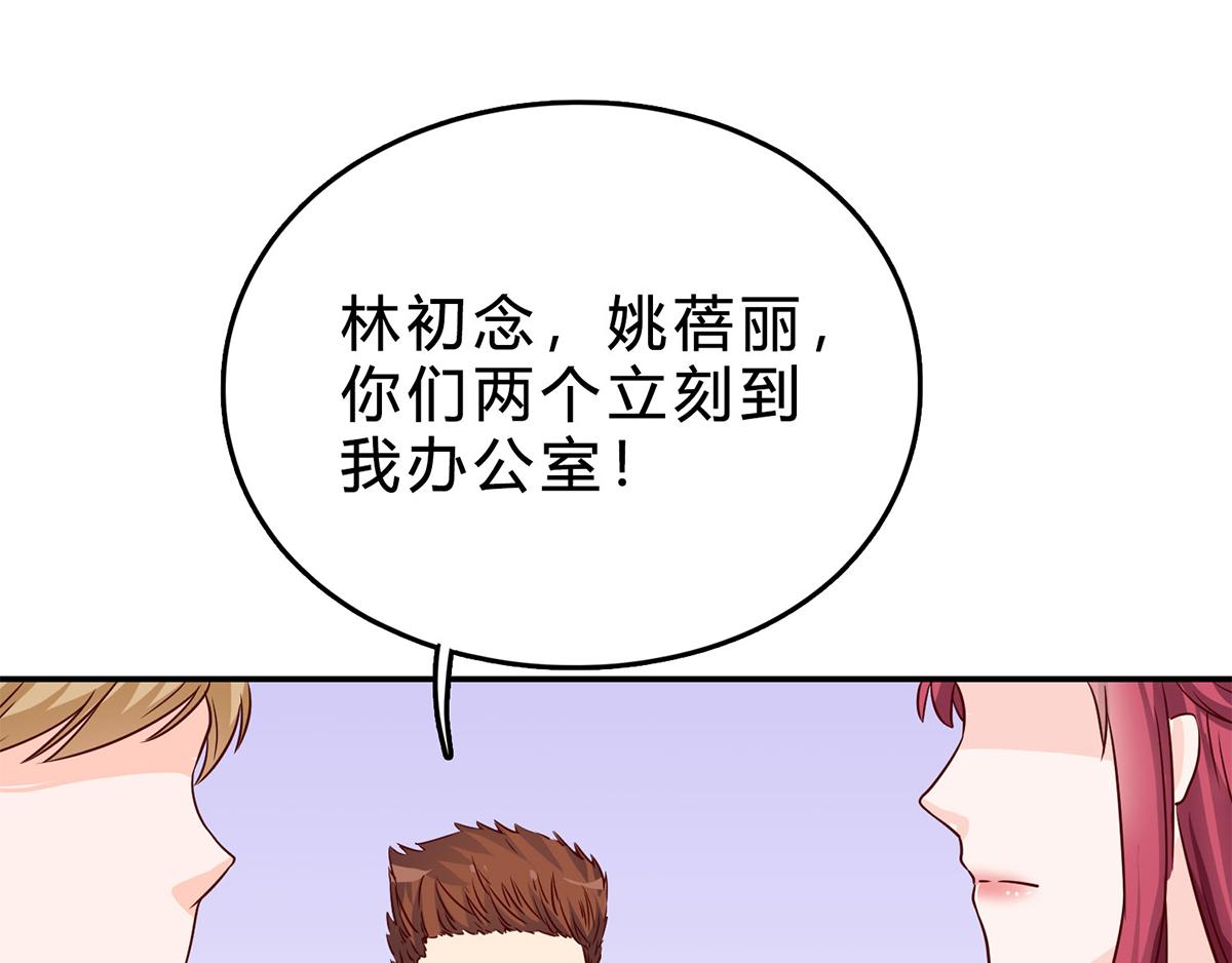 第73话 恶有恶报，活该(1/2)-第73话
