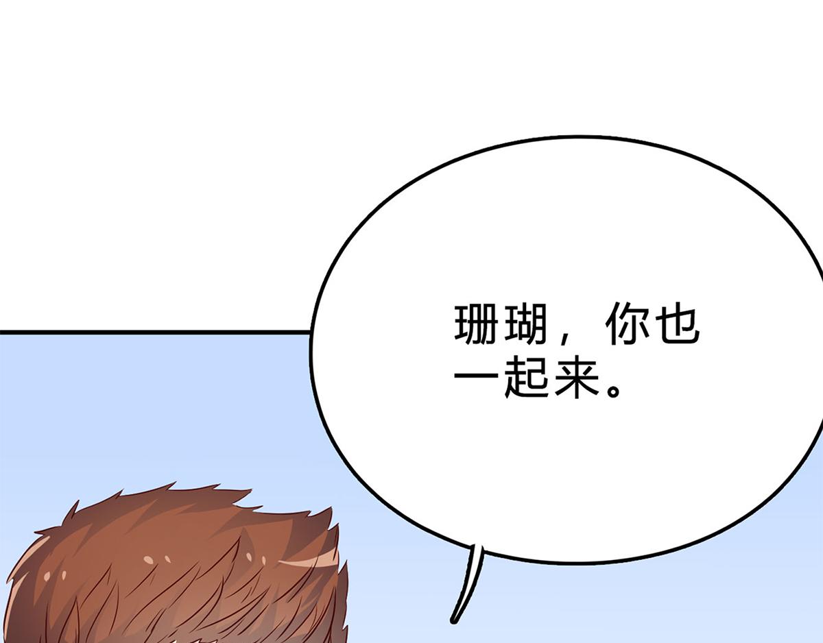 第73话 恶有恶报，活该(1/2)-第73话