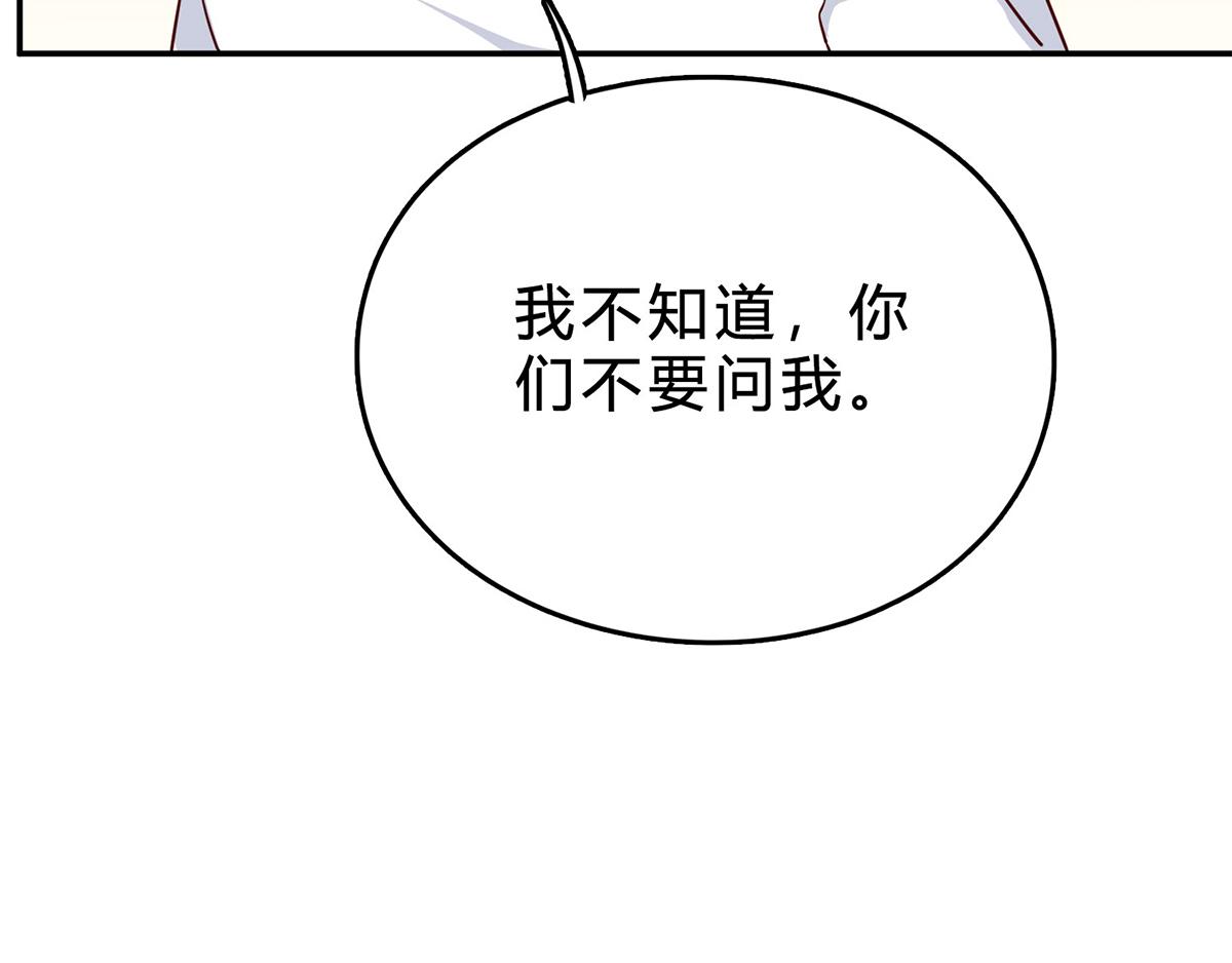 第73话 恶有恶报，活该(1/2)-第73话
