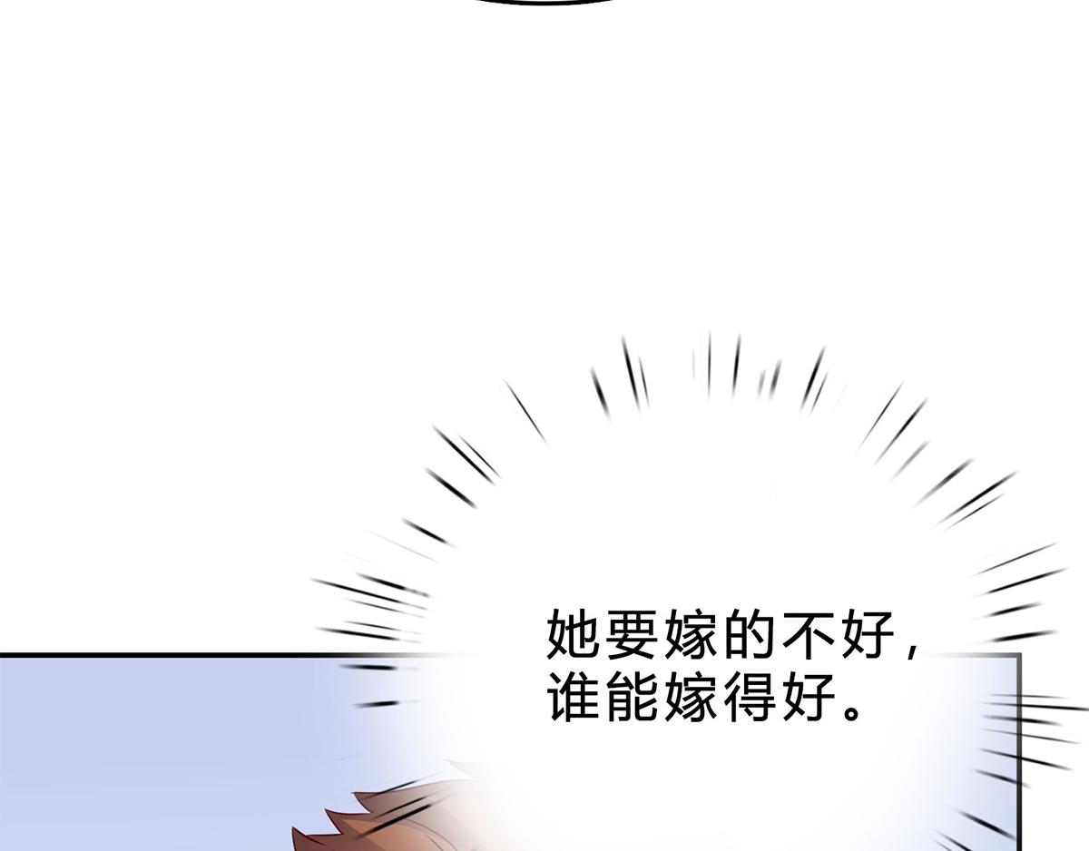 第73话 恶有恶报，活该(1/2)-第73话