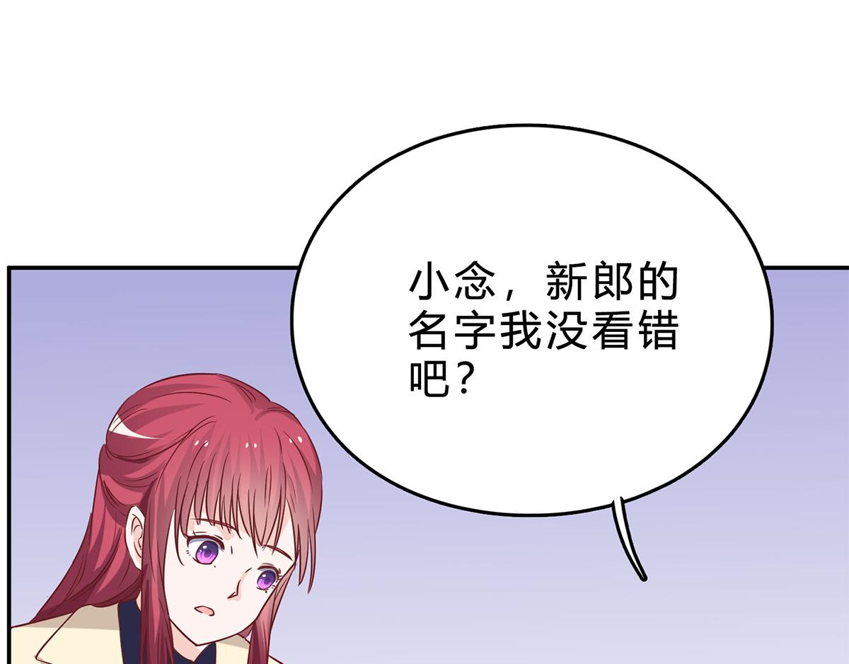 第73话 恶有恶报，活该(1/2)-第73话