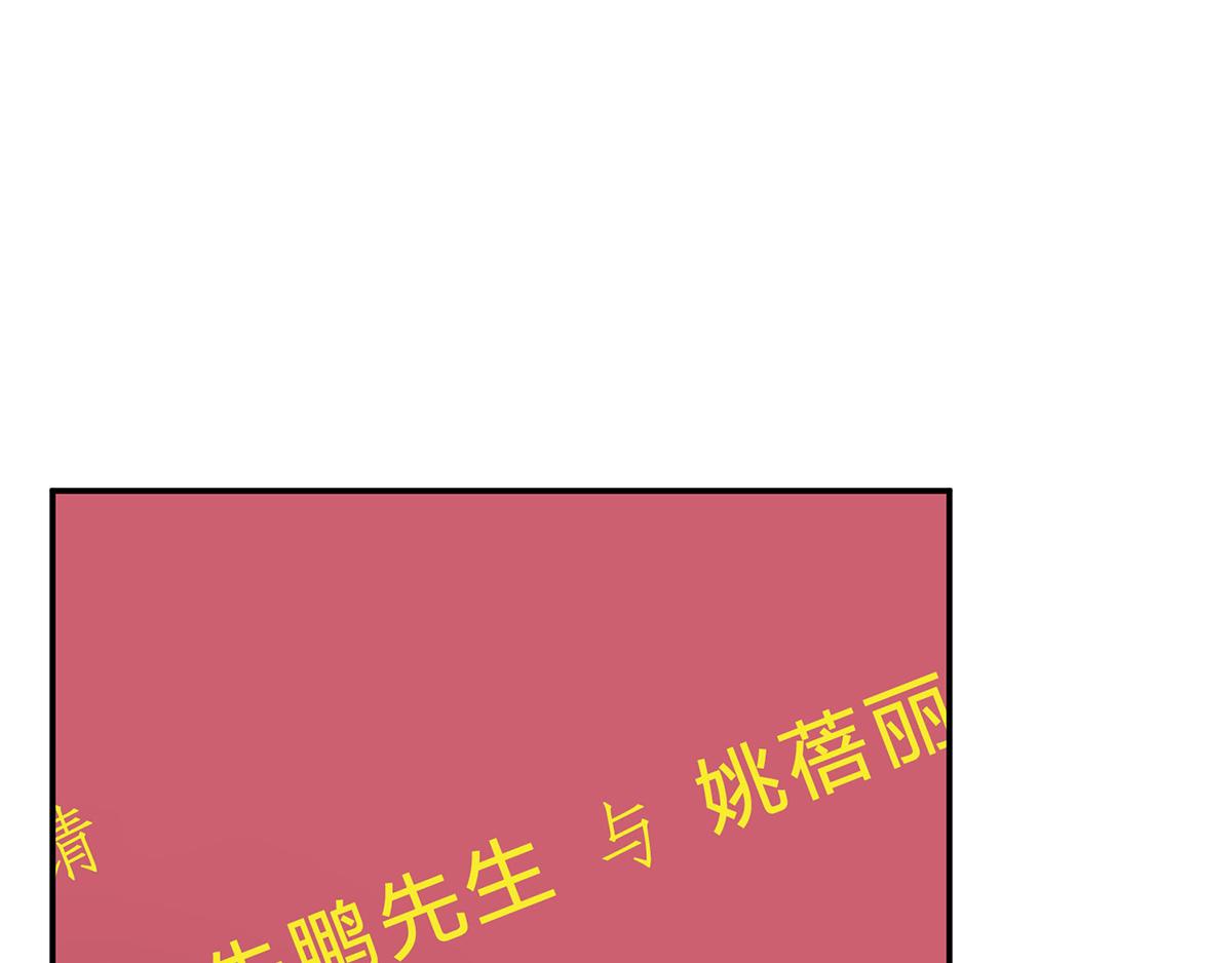 第73话 恶有恶报，活该(1/2)-第73话