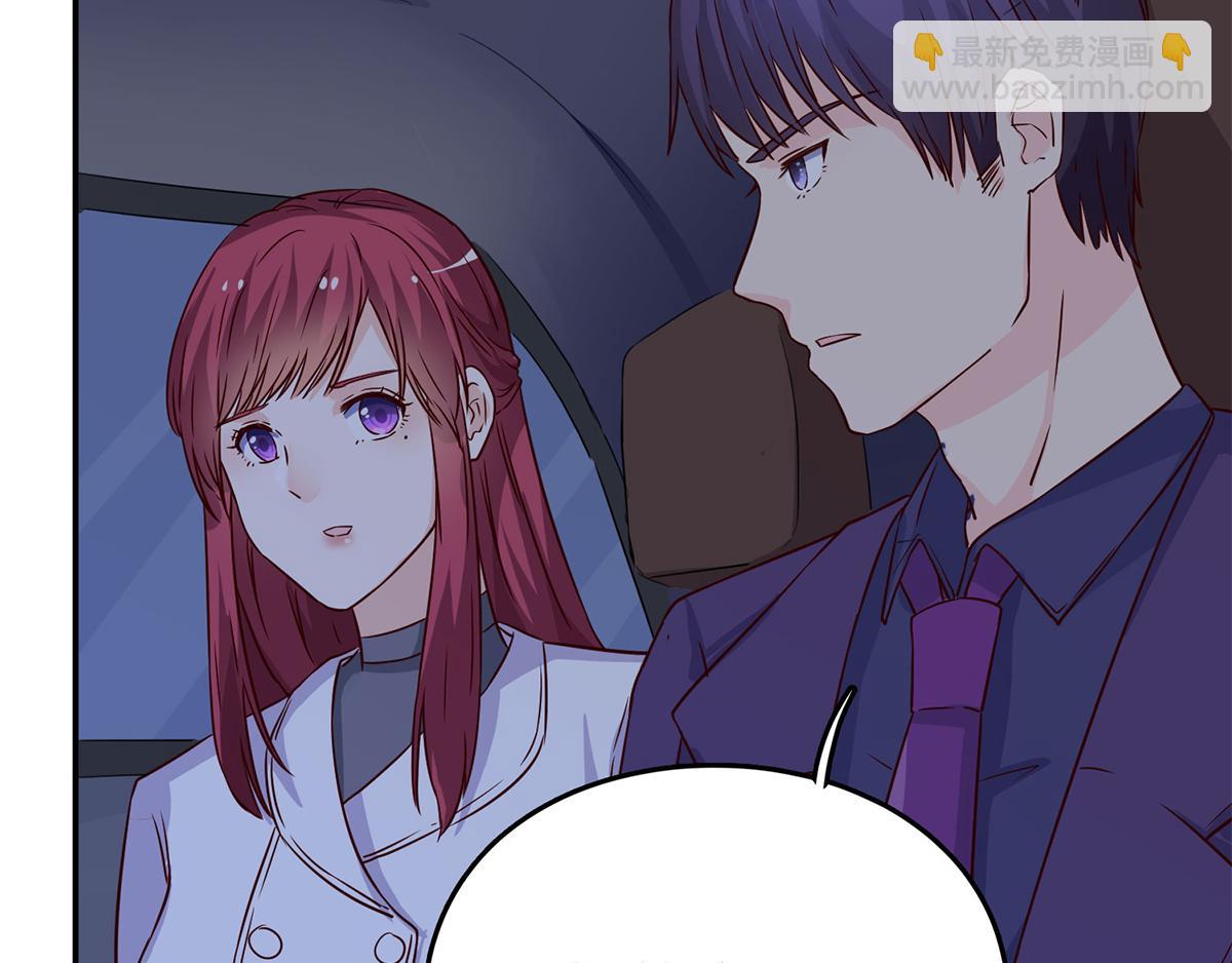 第75话 又闯祸了？(1/2)-第75话