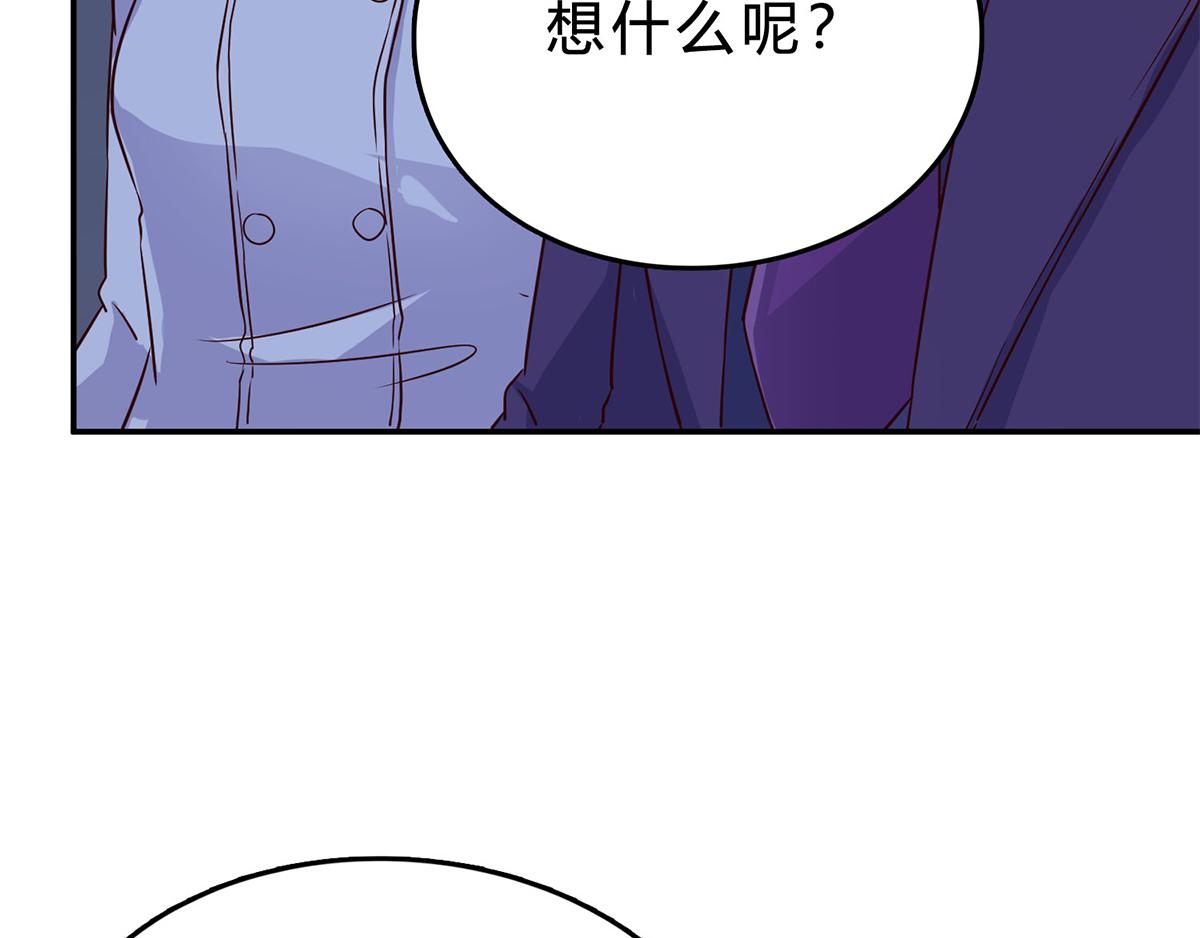 第75话 又闯祸了？(1/2)-第75话
