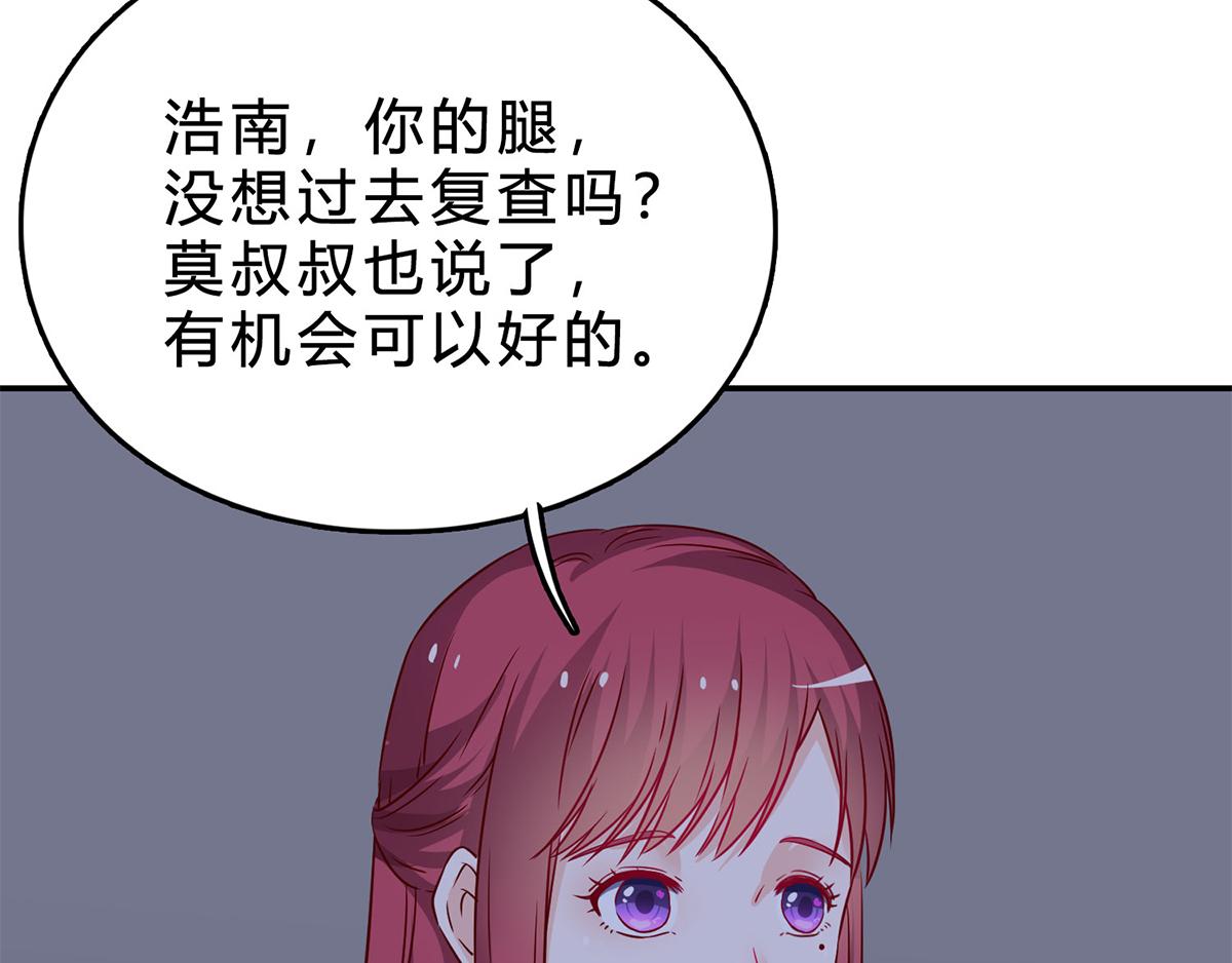 第75话 又闯祸了？(1/2)-第75话