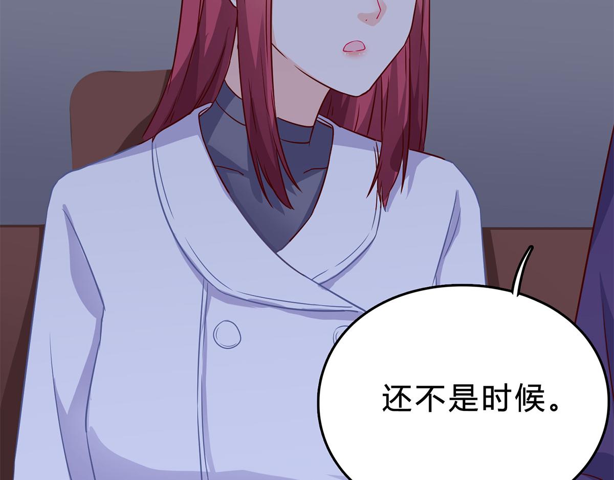 第75话 又闯祸了？(1/2)-第75话
