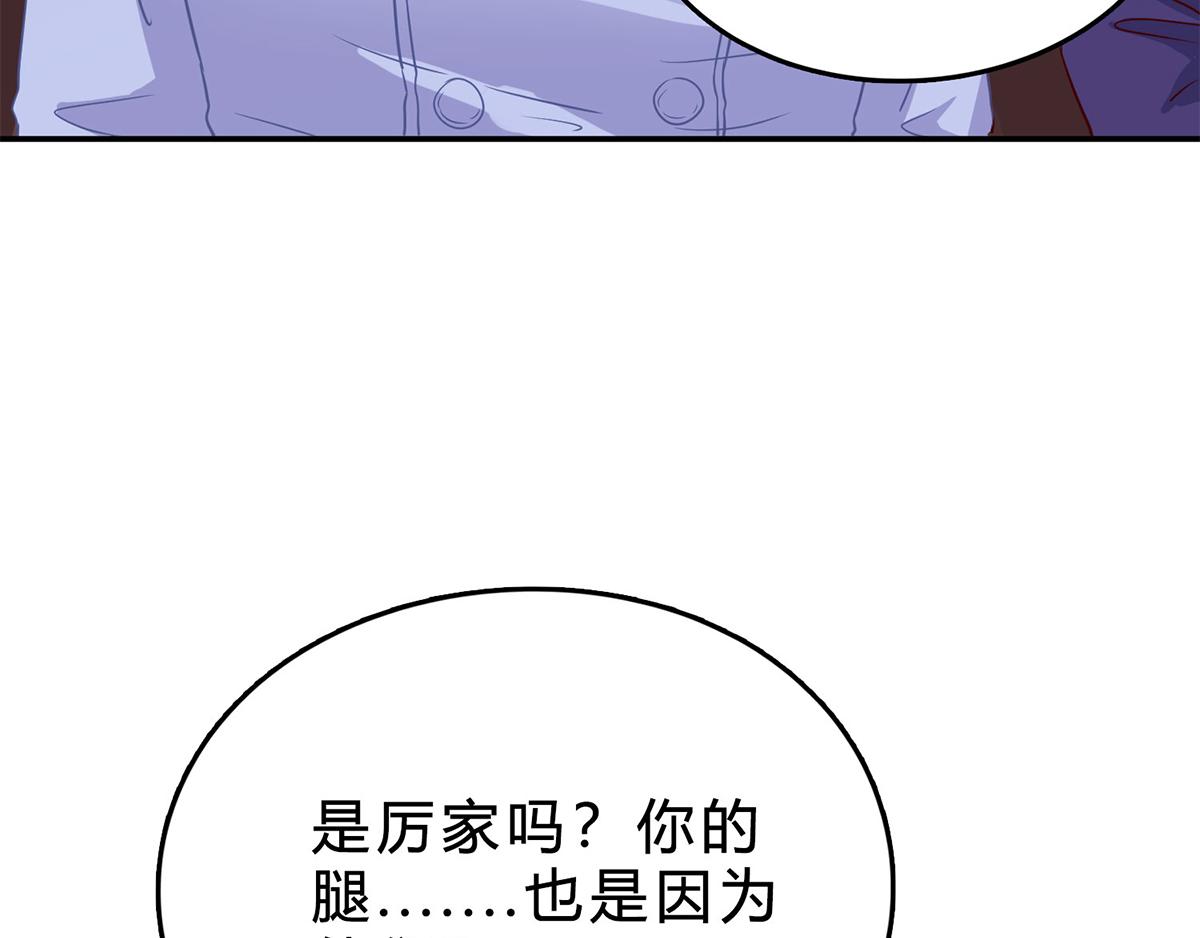第75话 又闯祸了？(1/2)-第75话