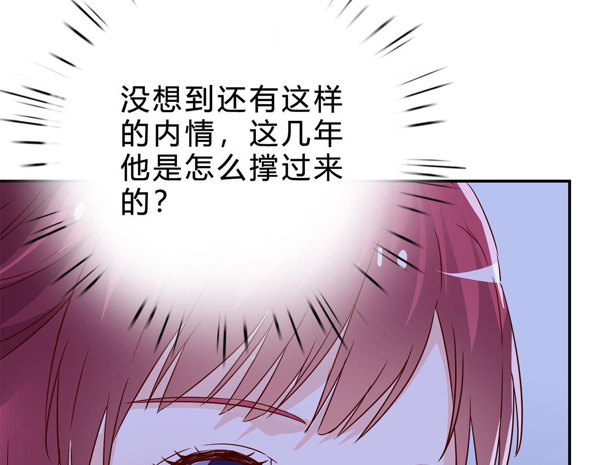 第75话 又闯祸了？(1/2)-第75话