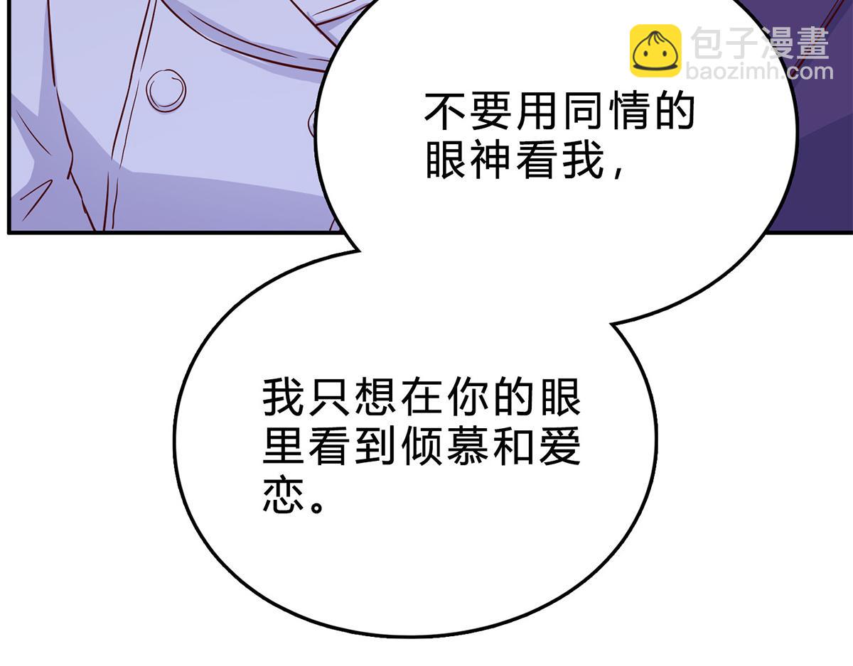 第75话 又闯祸了？(1/2)-第75话