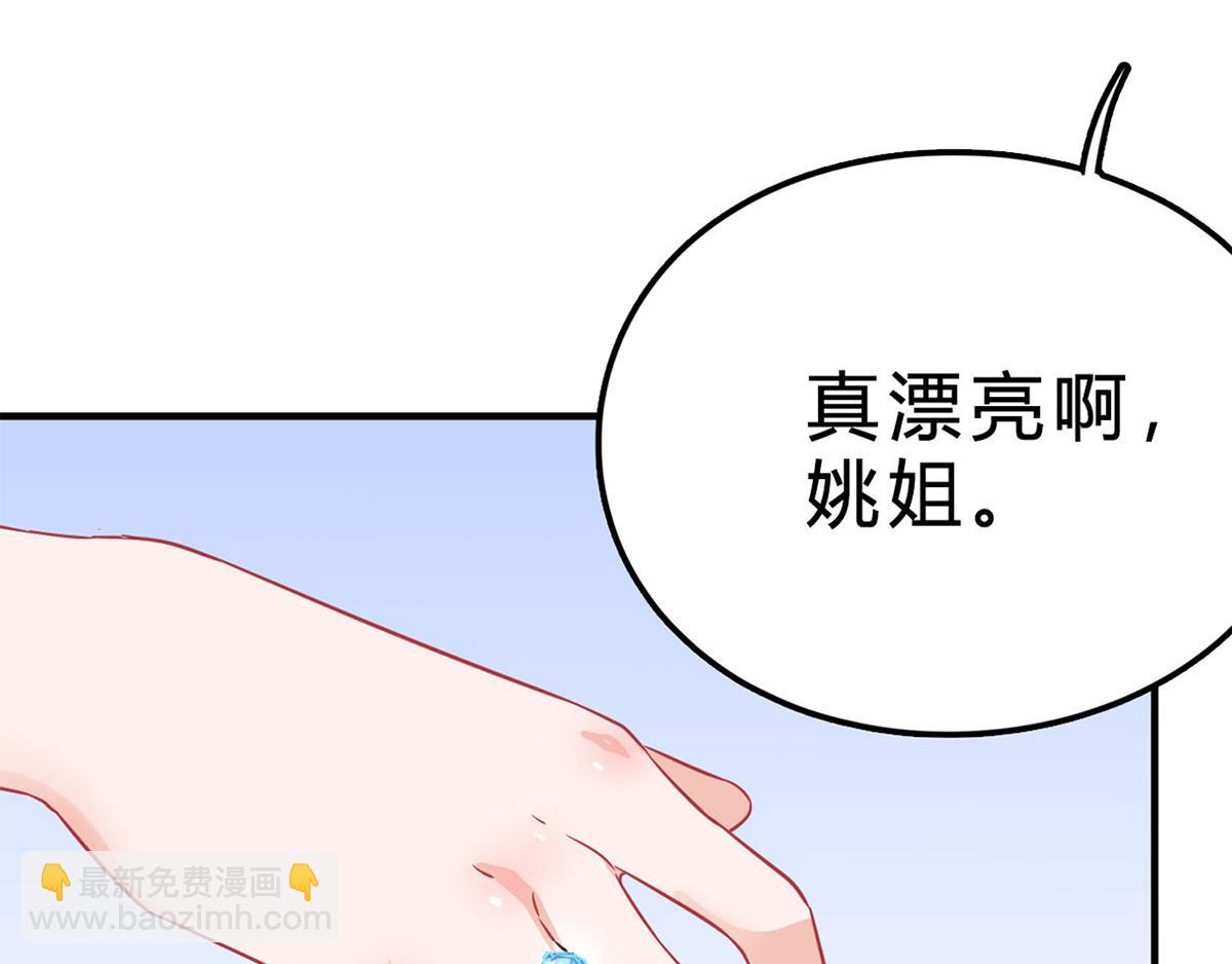 第75话 又闯祸了？(1/2)-第75话