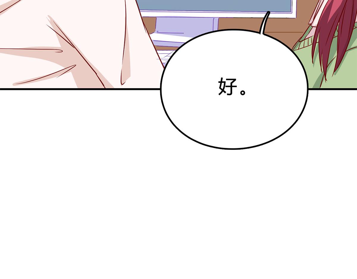 第75话 又闯祸了？(1/2)-第75话