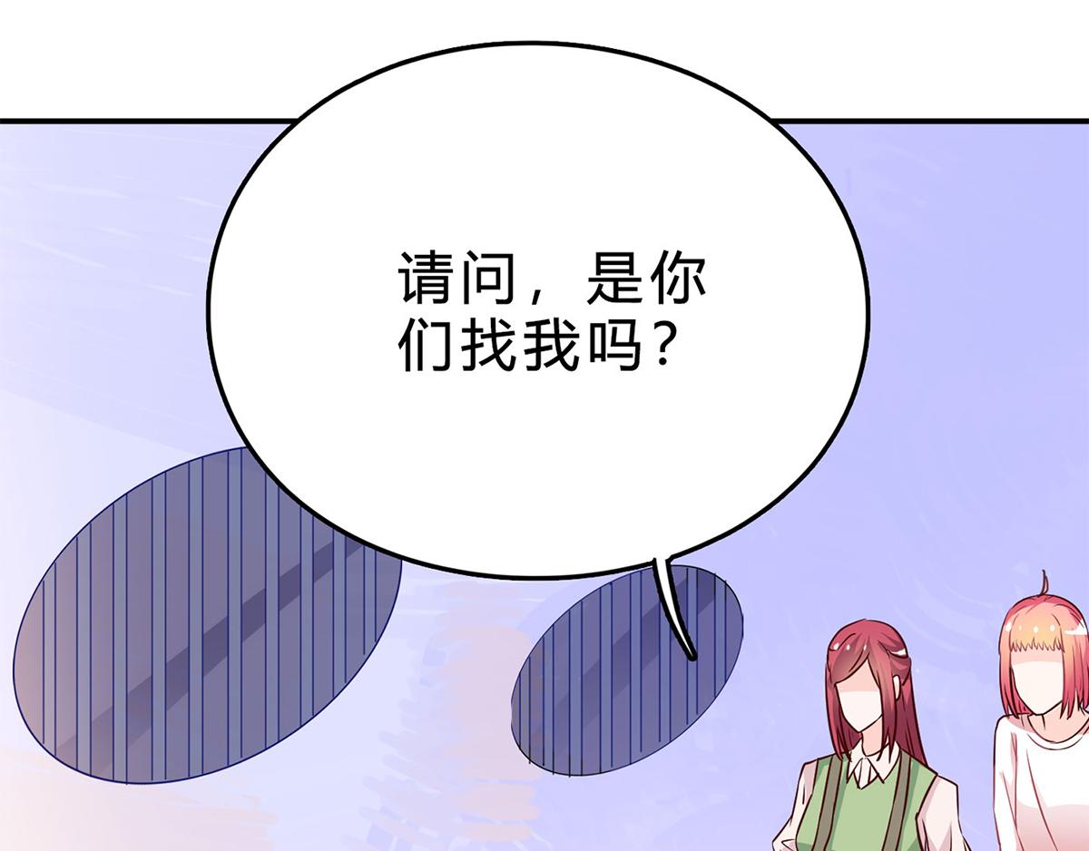 第75话 又闯祸了？(1/2)-第75话