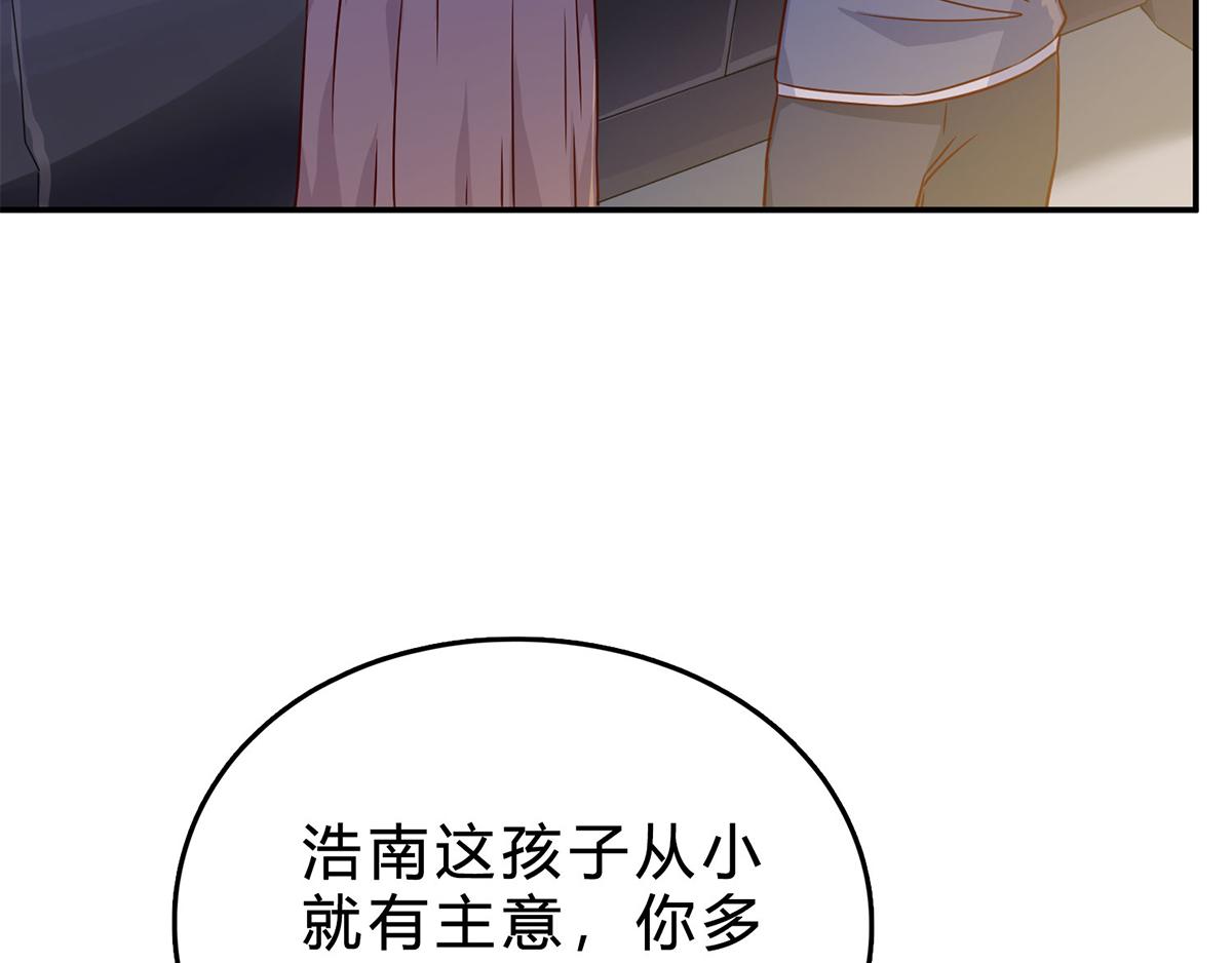 第75话 又闯祸了？(1/2)-第75话