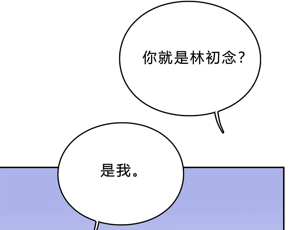 第75话 又闯祸了？(1/2)-第75话