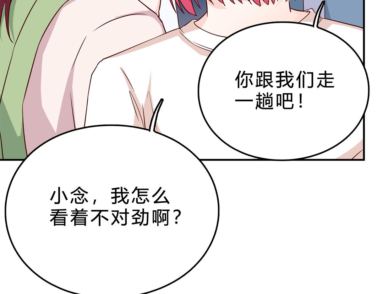 第75话 又闯祸了？(1/2)-第75话