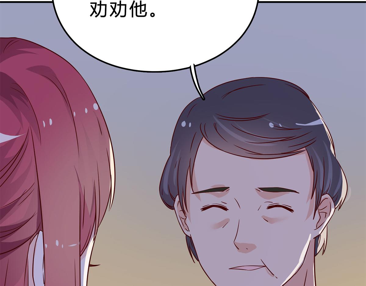 第75话 又闯祸了？(1/2)-第75话