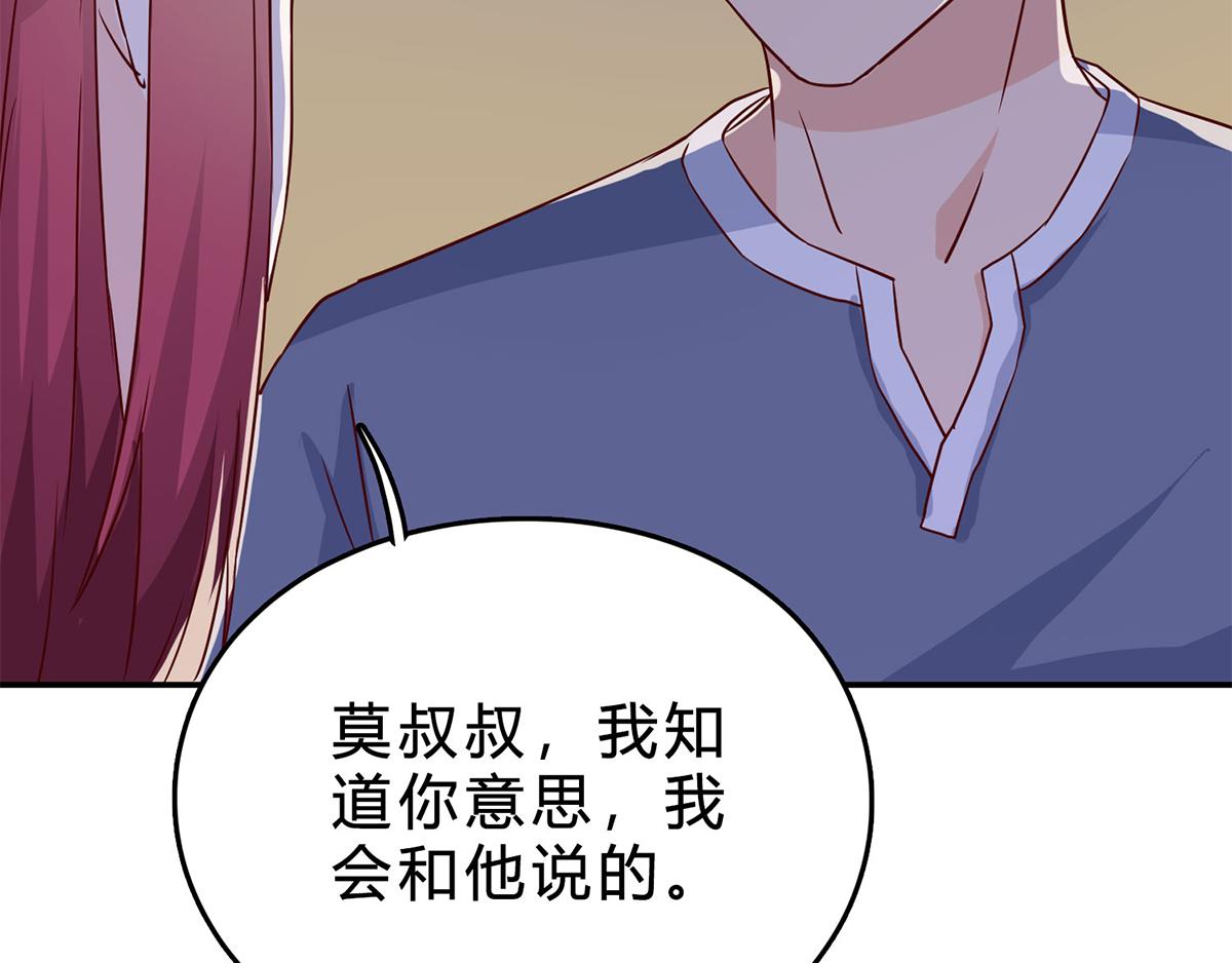 第75话 又闯祸了？(1/2)-第75话