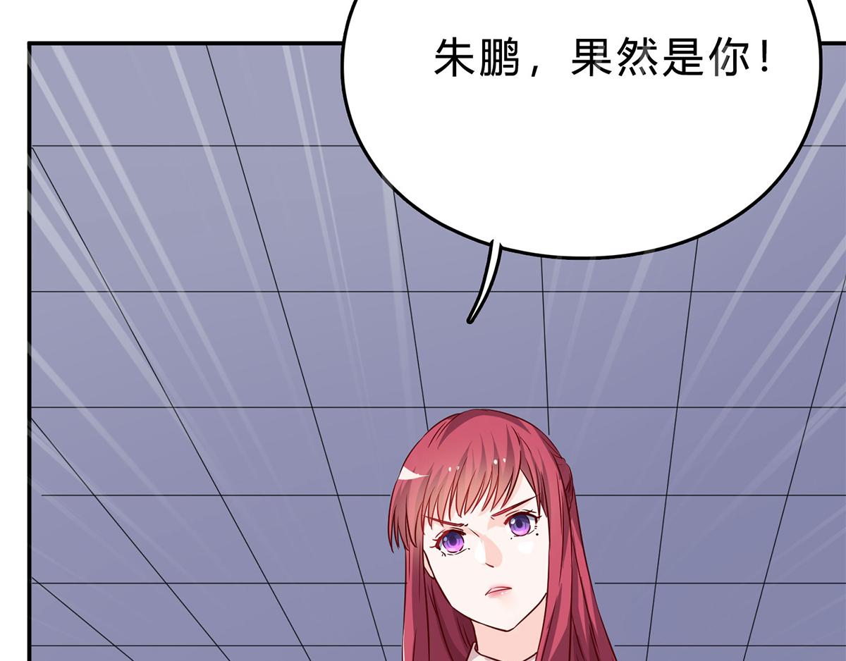 第77话 你会后悔的！(1/2)-第77话